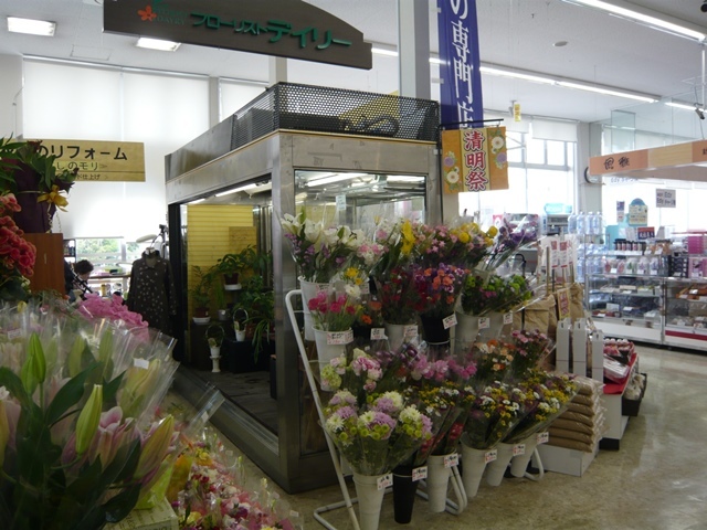 シーミーお花屋さん紹介①(Web大)