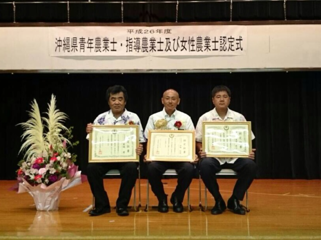 農業指導士写真(Web大)