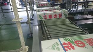 現場③(電子メール大)
