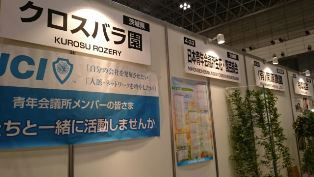 IFEX⑮(電子メール大)