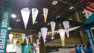 IFEX⑰(電子メール大)