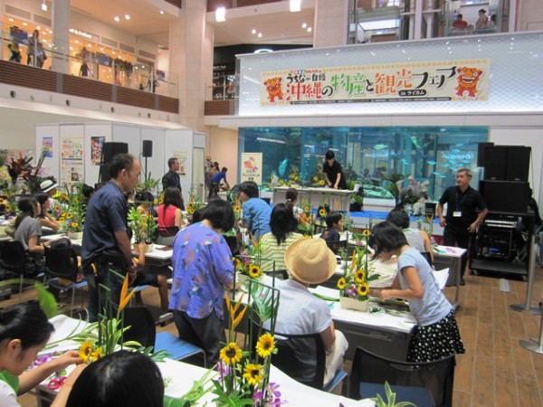 沖縄の物産と観光フェア⑧　(Web大)