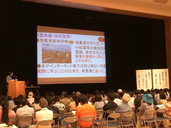 新規就農相談会　(Web大)