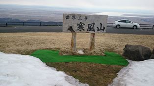 支部長視察⑦(電子メール大)