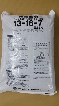 資材紹介(4月号)②(Web小)