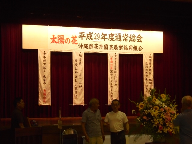 2017通常総会①(Web大)
