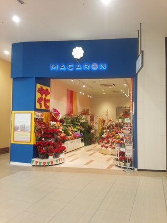 20171216マイフェイバリットソング①(Web小)