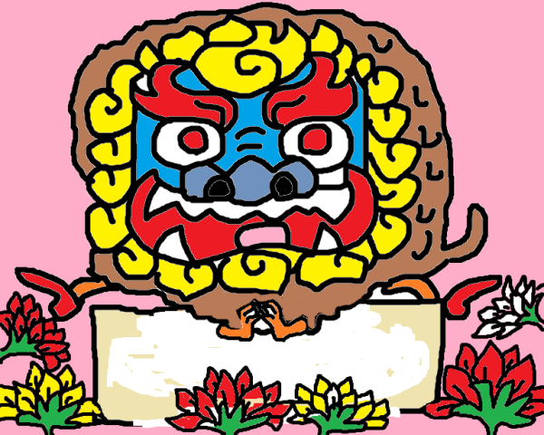 キャラクターシーサー（Ｗｅｂ大）