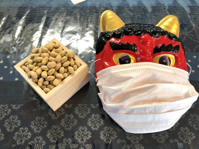節分