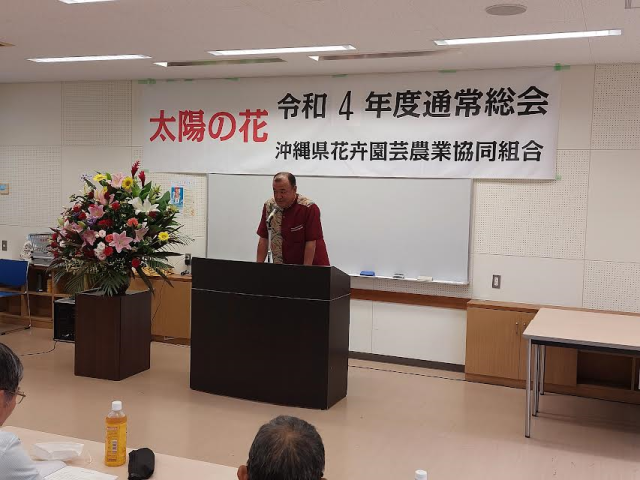 令和４年度通常総会②
