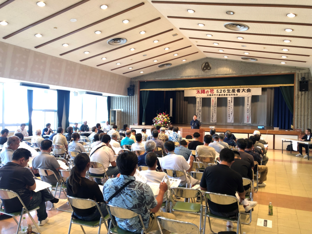 5.26生産者大会