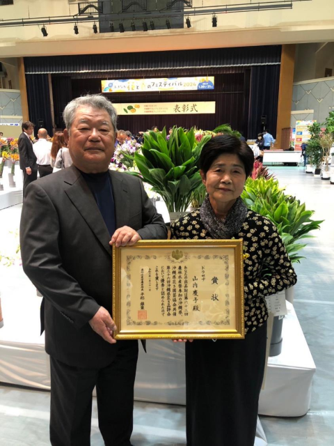 品評会 ⑦