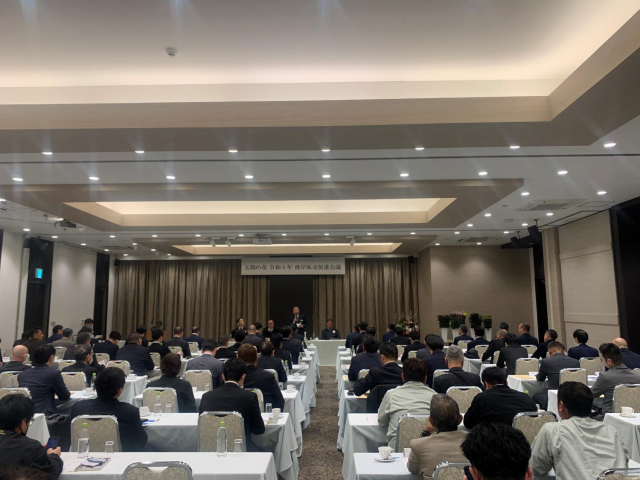 販売促進会議