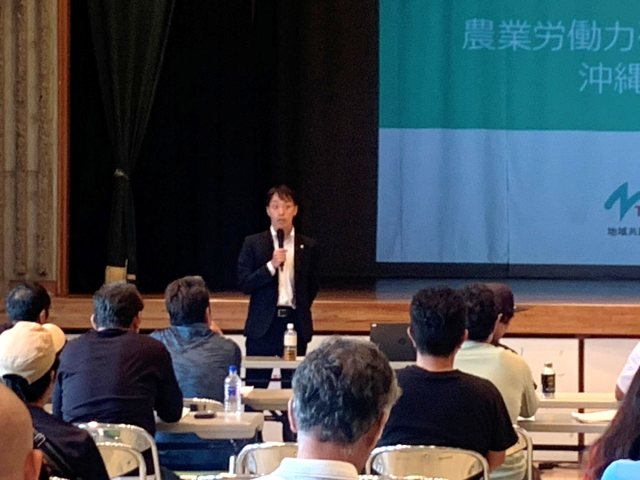 5.23生産者大会②
