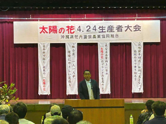 4.24生産者大会③