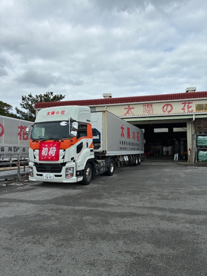 初荷トラック