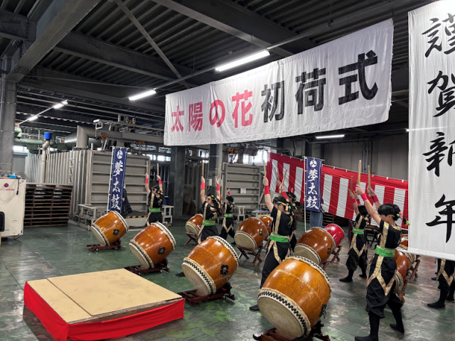 初荷式1