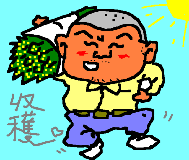 ほのぼの①
