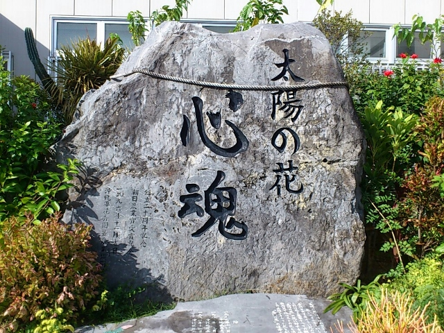 石碑