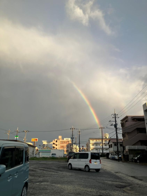 虹