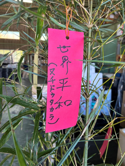 七夕①
